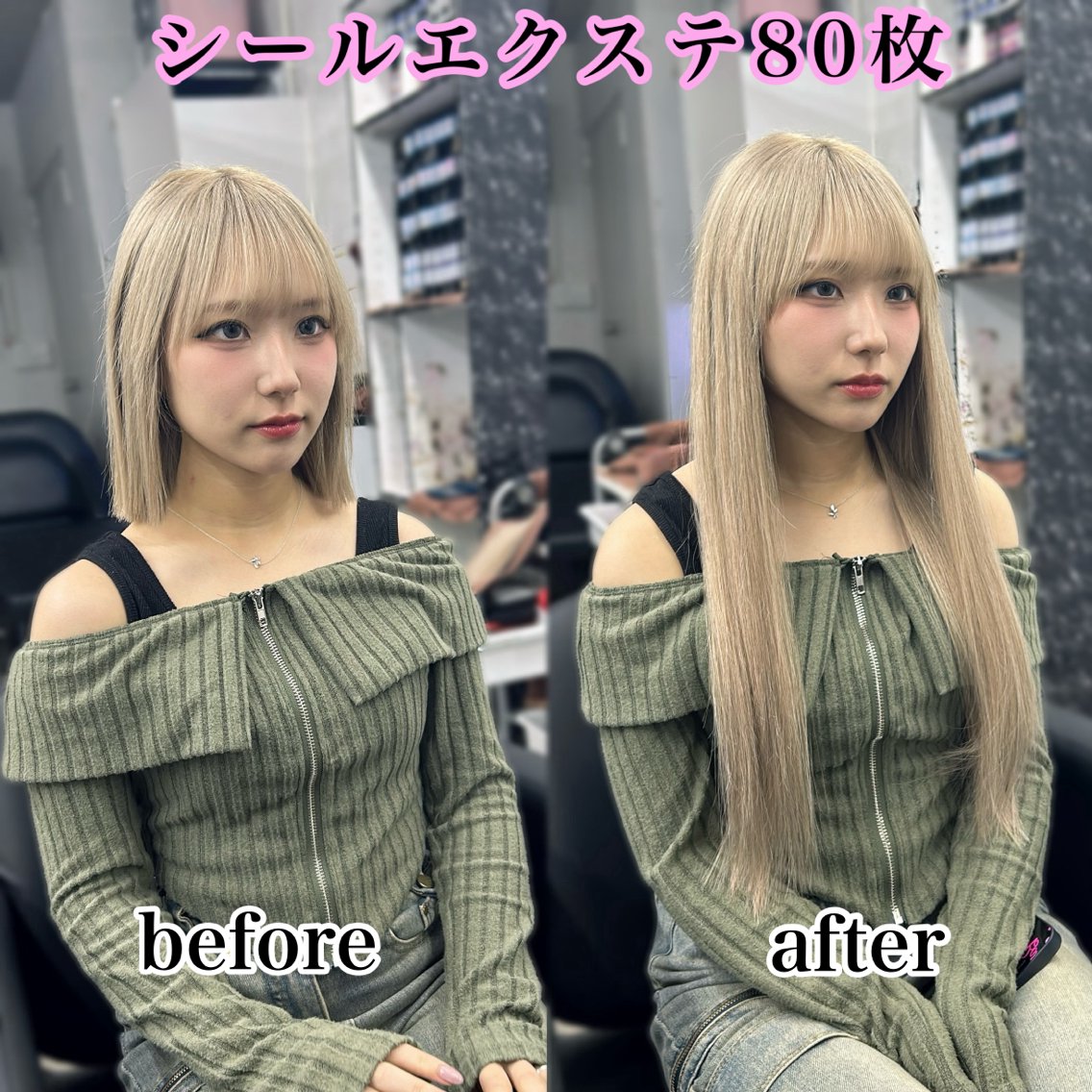 paster studio エクステビーニー　エクステ y2k スタッズ 平成 楽天市場】エクステ ダンス ウィッグ キッズ こども 子供 子ども
