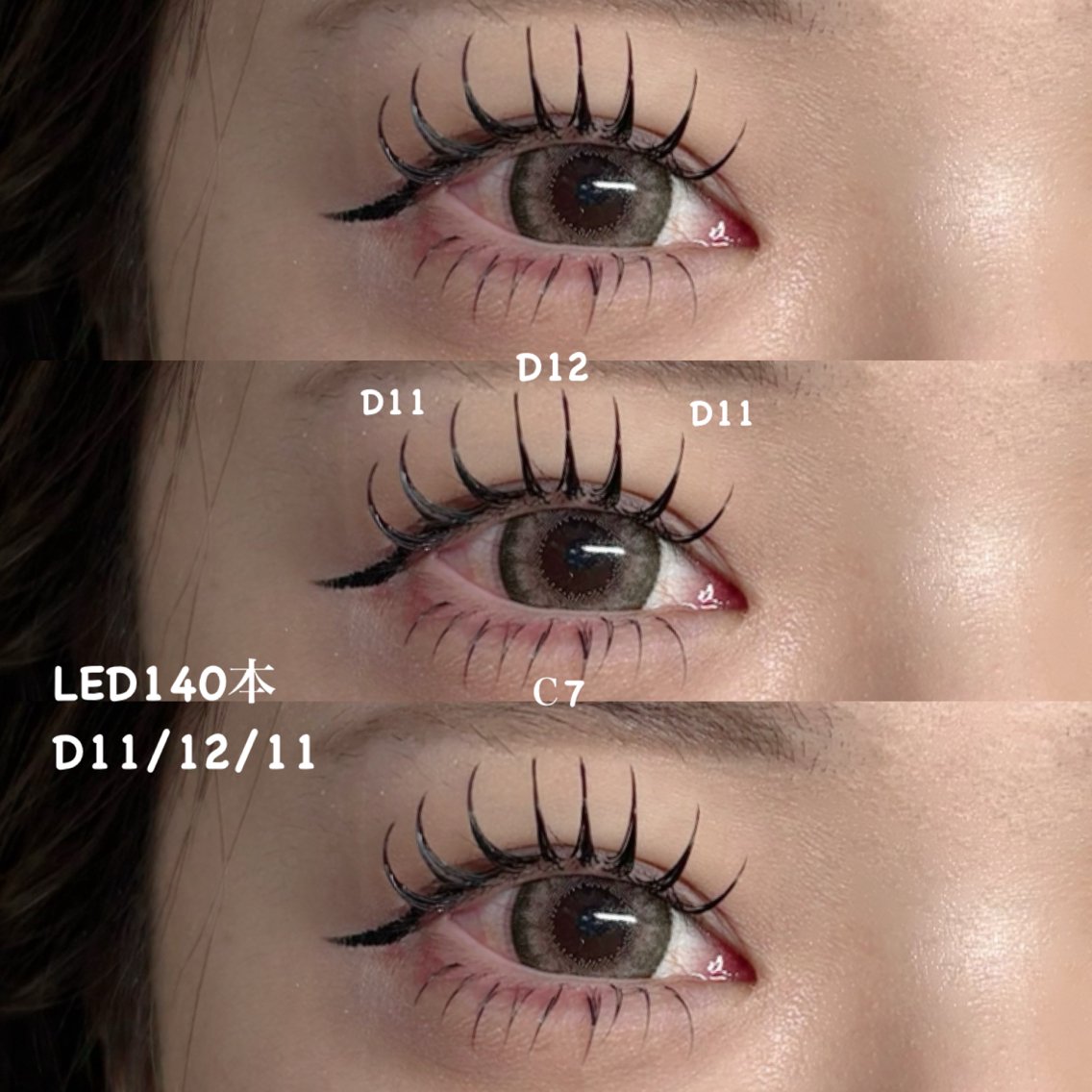 マツエク GIZA TSUKEMA】[Bカール 太さ0.07 長さ8-14MIX]の通販・卸売り