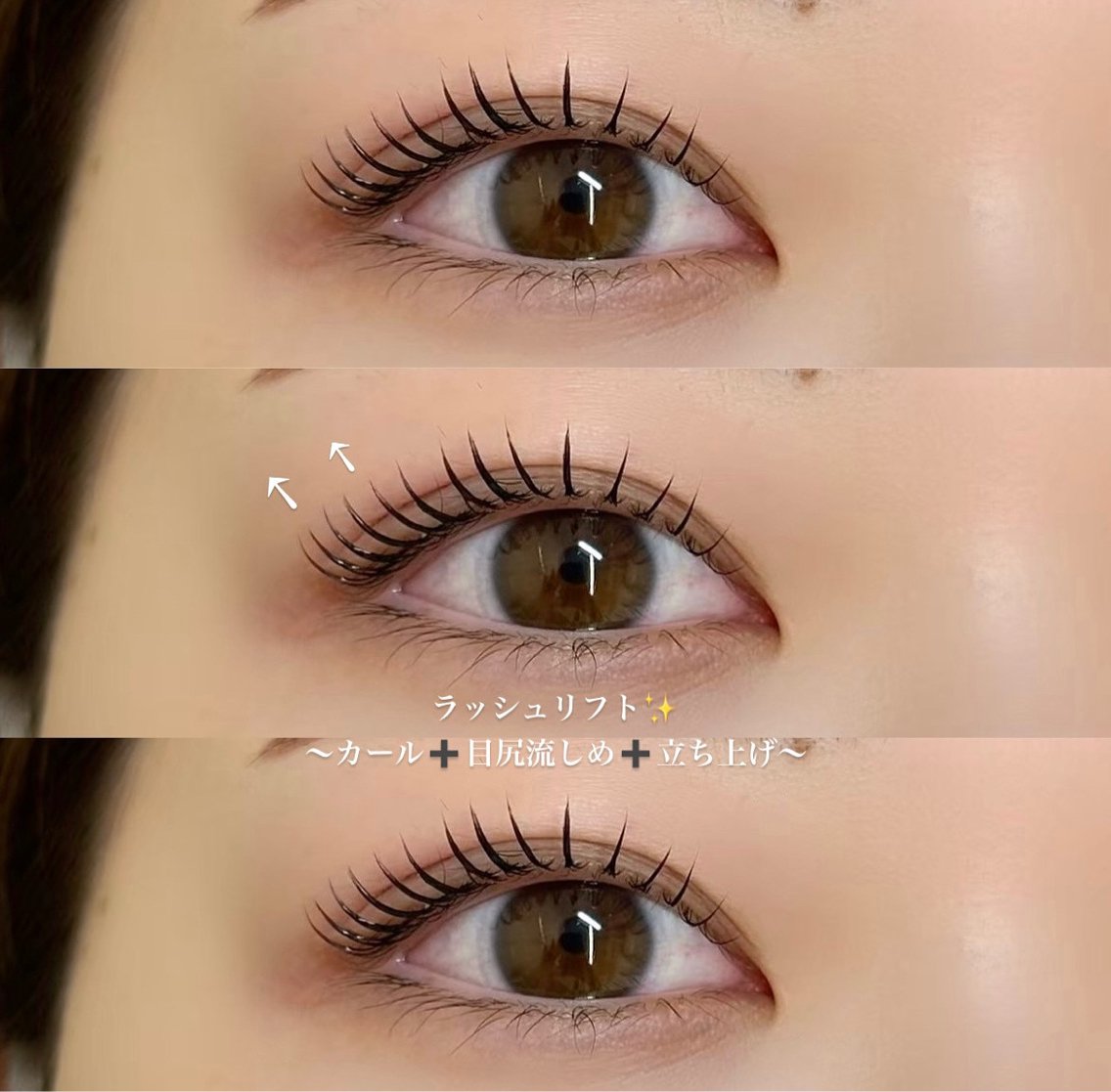 川副 陽(Neolive cherie所属)のマツエク・マツパ・アイリスト情報｜ミニモ