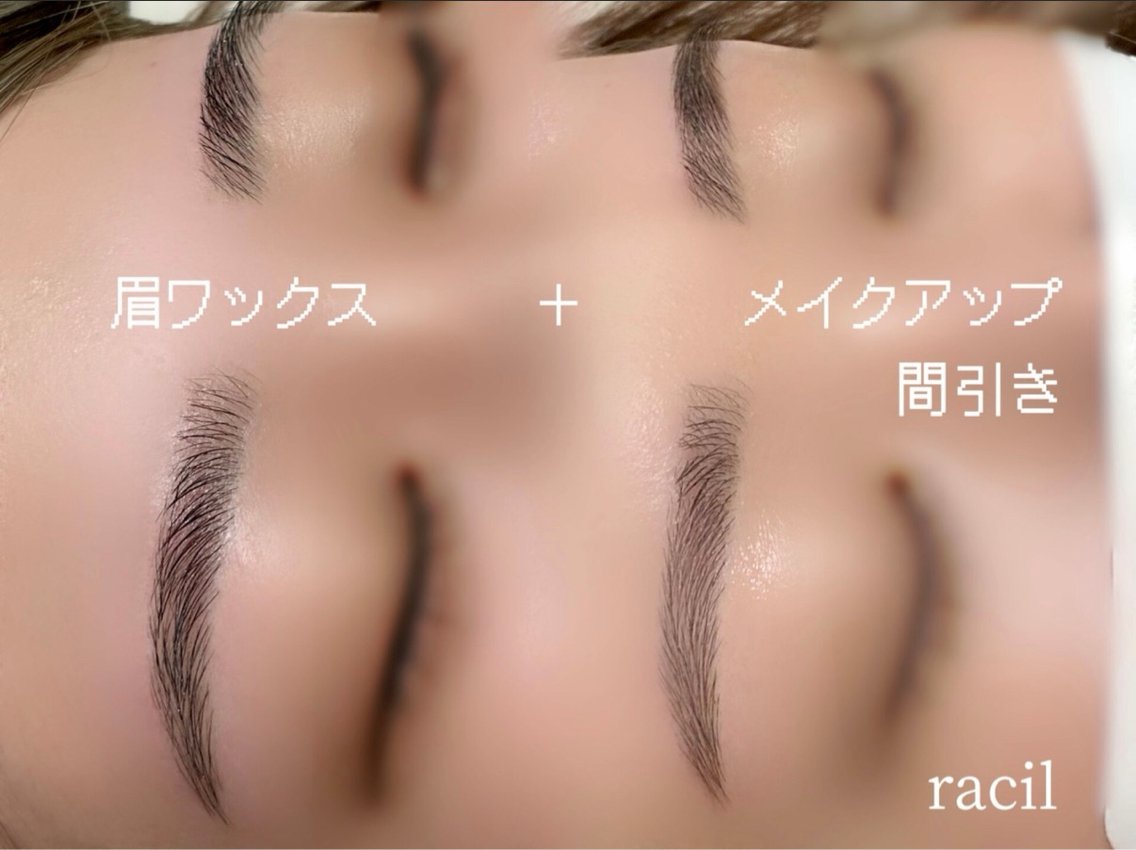 眉毛ワックス脱毛】2026年夏人気の眉毛ワックス脱毛のデザインカタログ