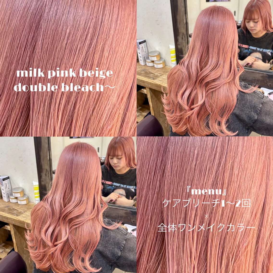 レッドカラー】2026年冬人気のレッドカラーのヘアカラー・髪型カタログ