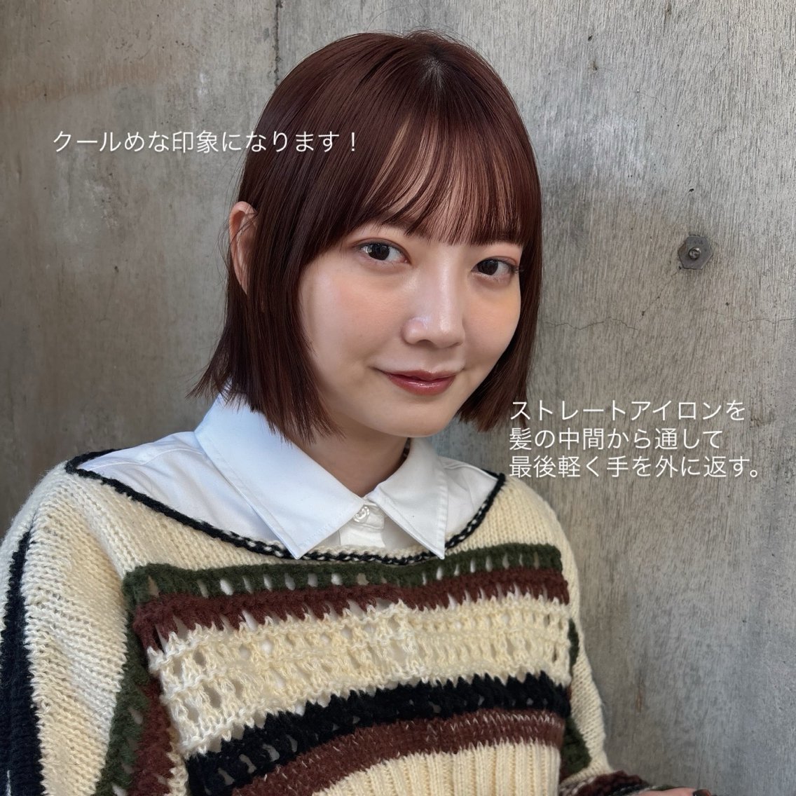 レッドカラー】2026年冬人気のレッドカラーのヘアカラー・髪型カタログ