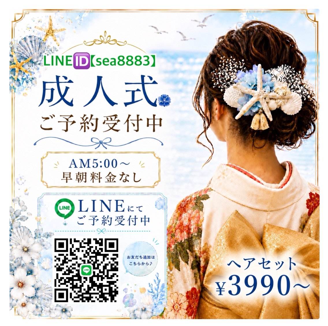 ヘアアレンジ】2026年夏人気のヘアアレンジ・髪型カタログ(15ページ目