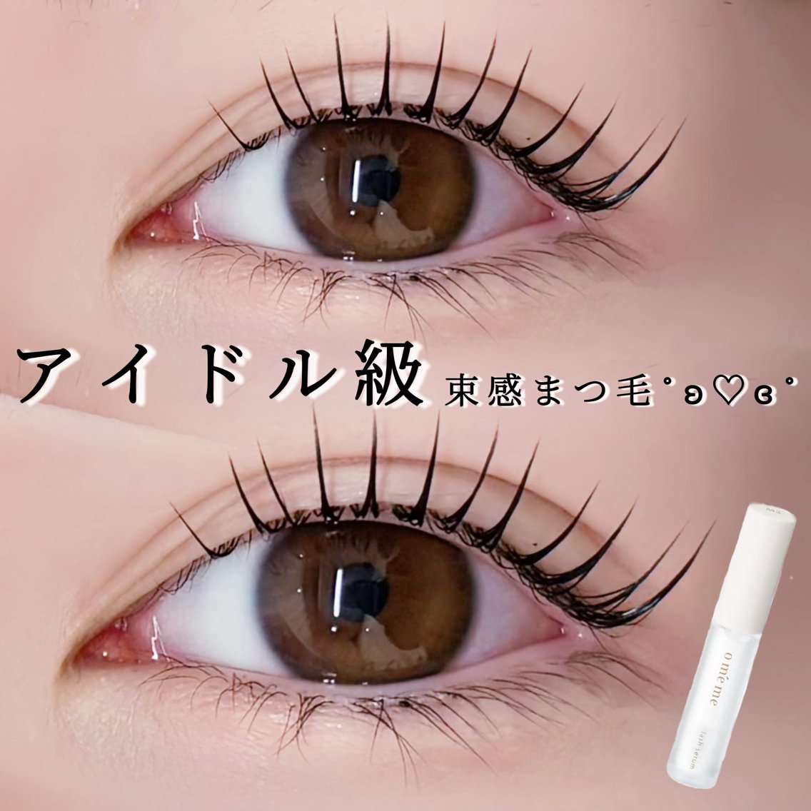 パリジェンヌ3セット PARISIENNE LASHLIFT】パリジェンヌ セットシステム STAR | ビューティ