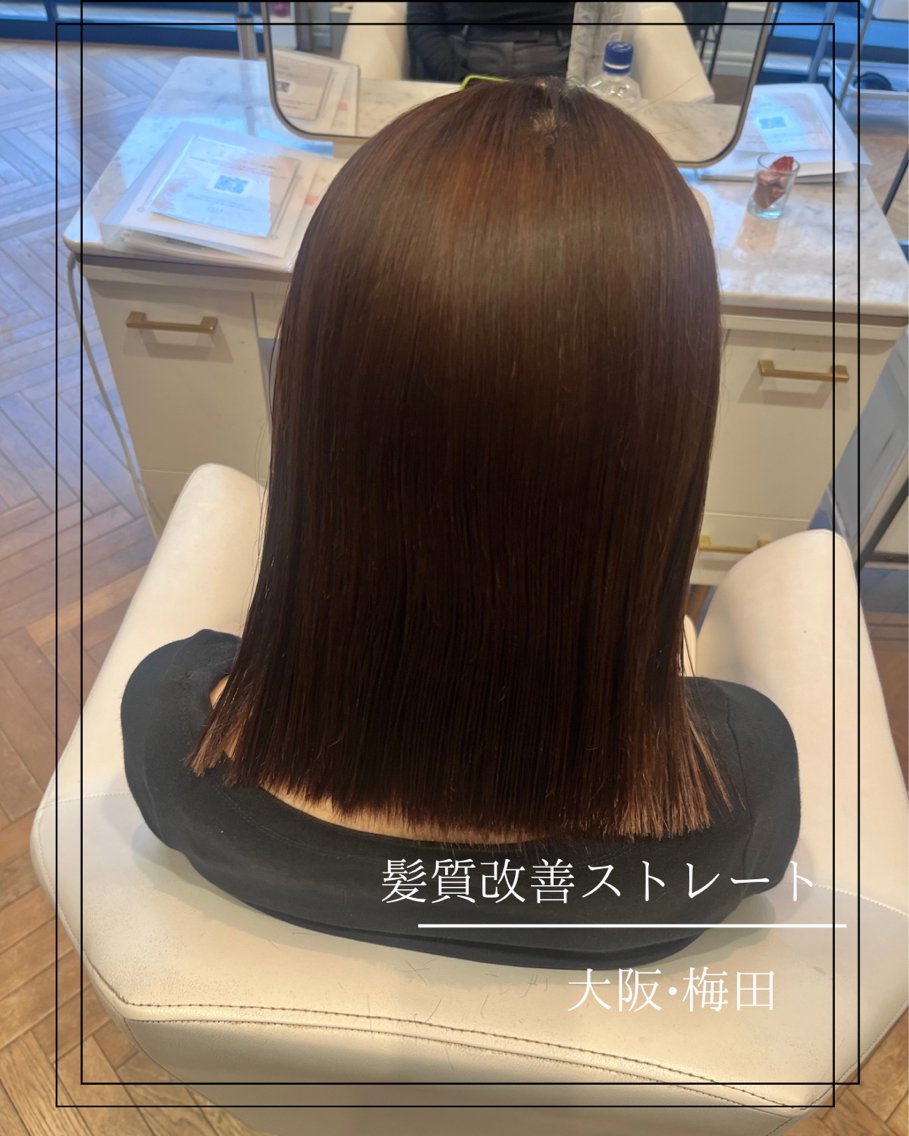 酸性ストレート】2025年夏人気の酸性ストレートのヘアスタイル
