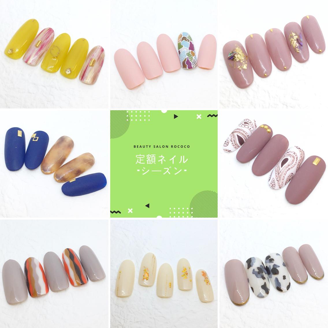 流行りのアートをprivate Salon ネイルノツヅキ所属都築のネイル