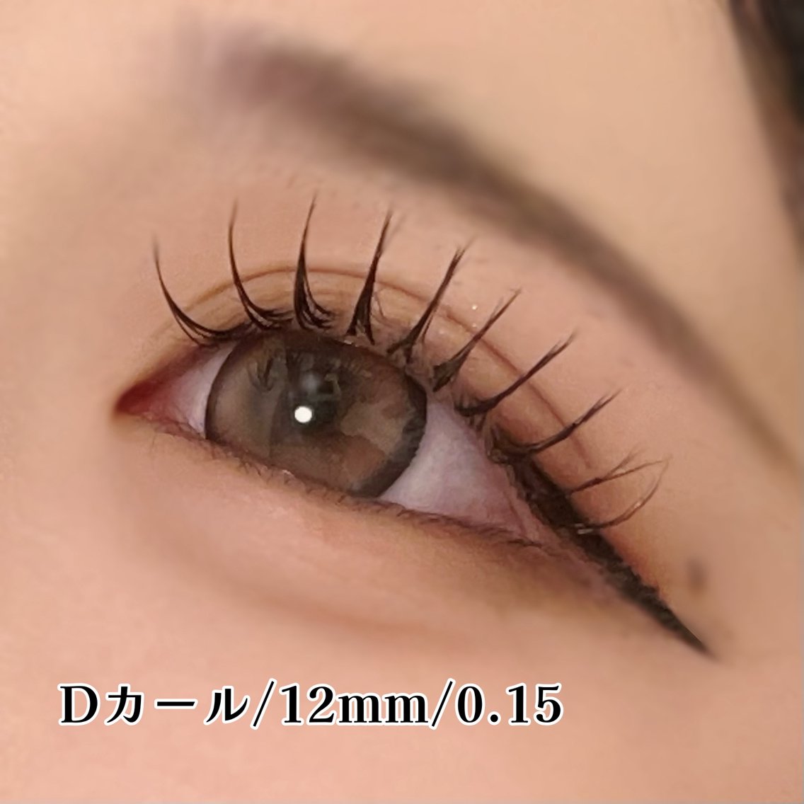 束感まつ毛】2026年冬人気の束感まつ毛のマツエク・まつげパーマ