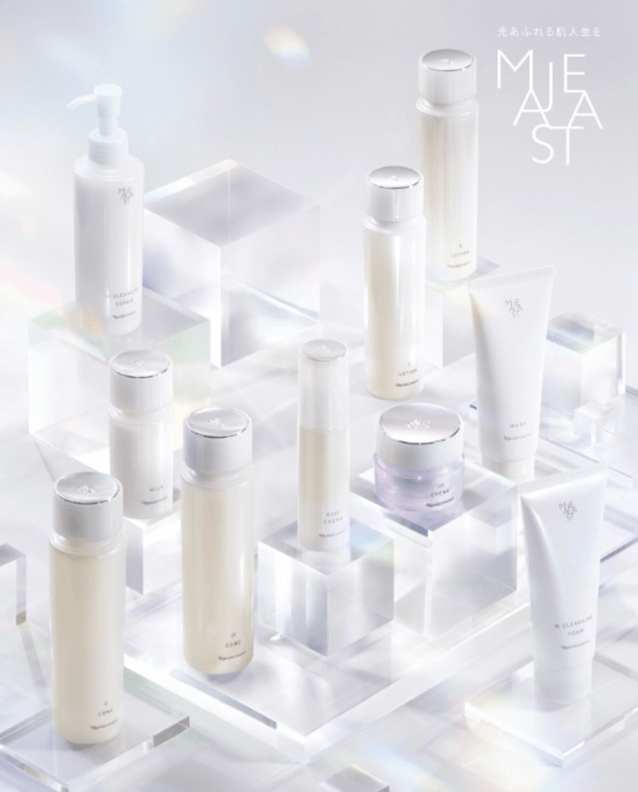 ナリス化粧品初めての方限定 】 美肌体感セット 1ヶ月分の
