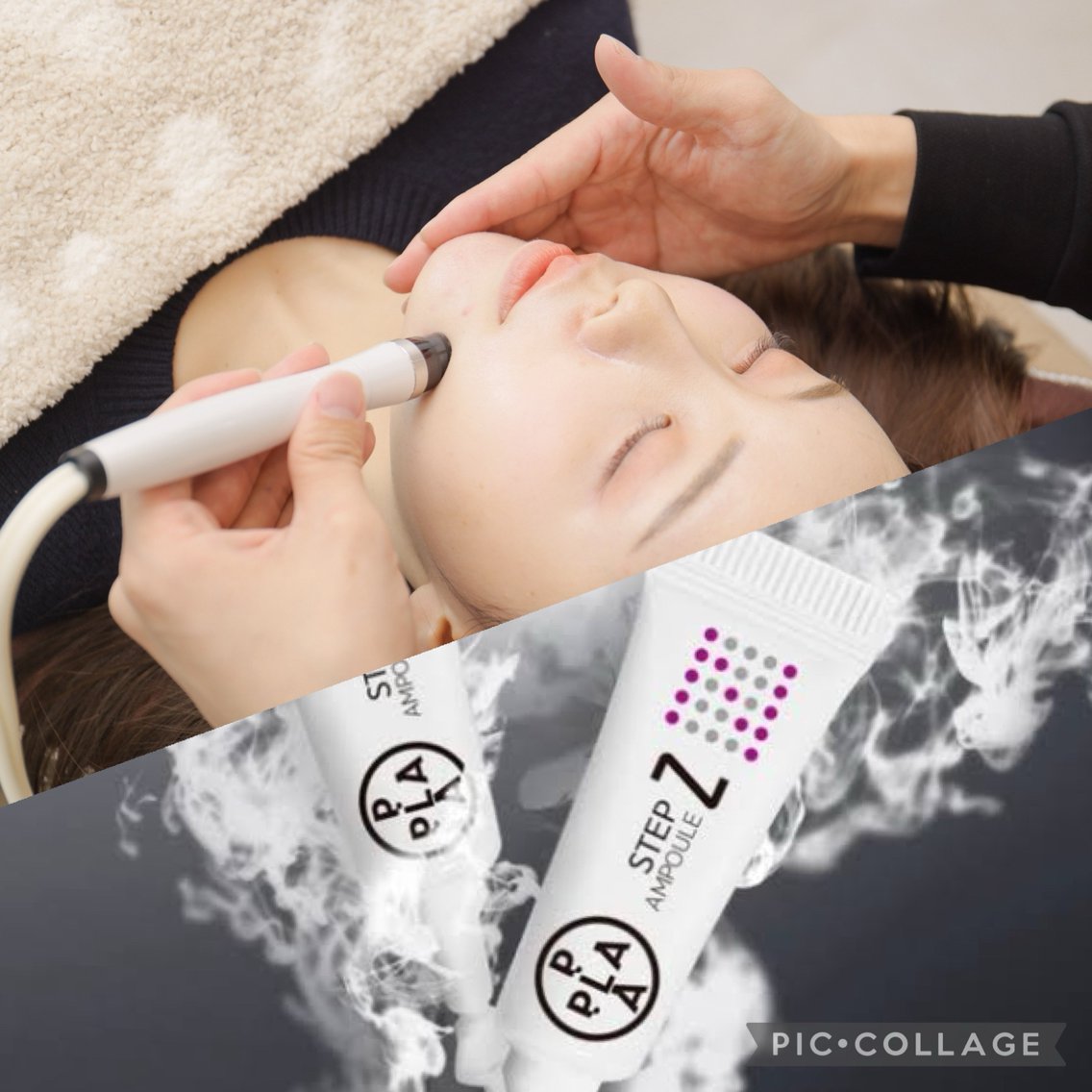 ララピール進化版プラピール 美白、アンチエイジング、艶肌｜都度払い