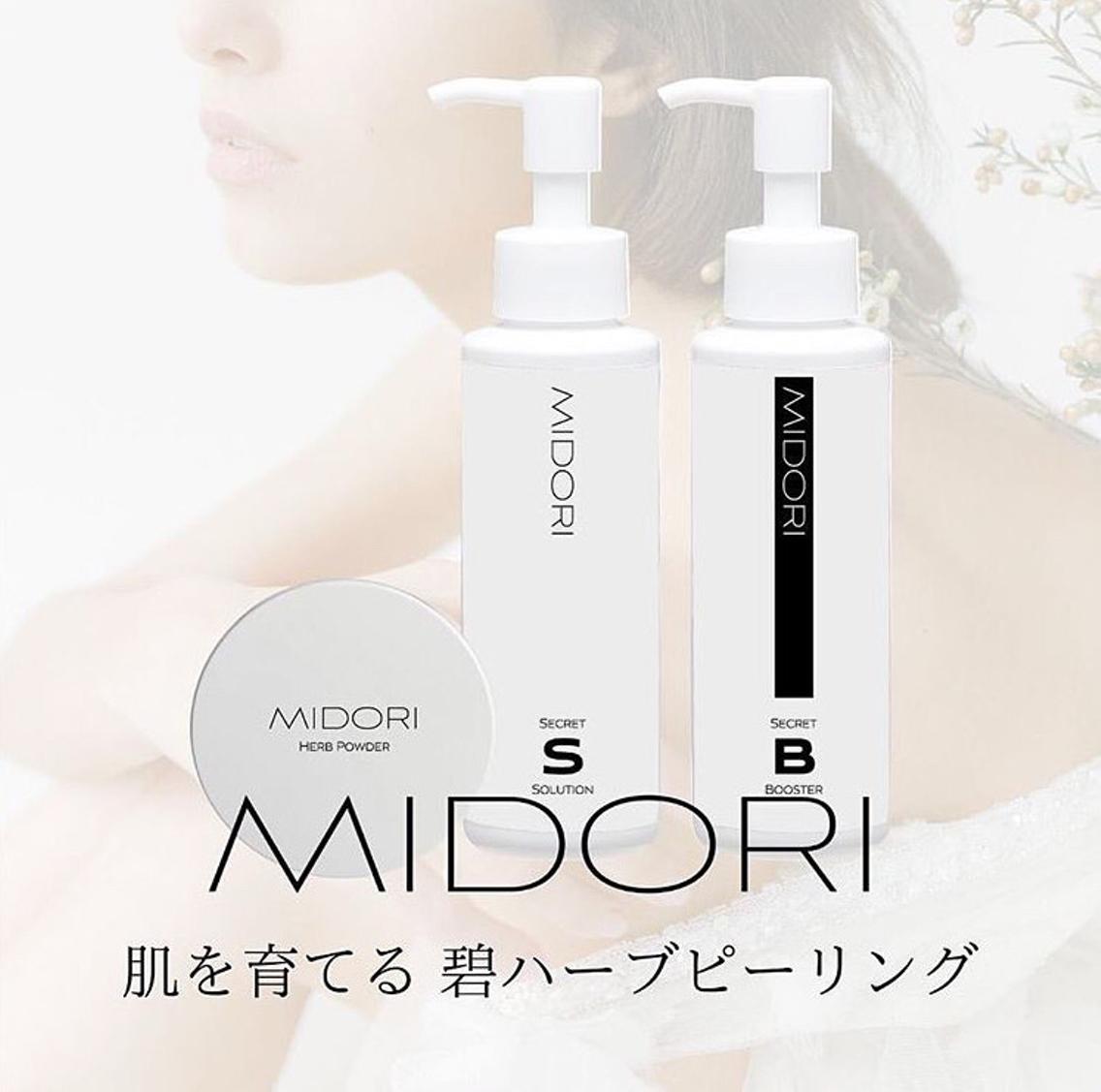 OHLハーブピーリング｜SHINIEST所属・星 めぐみのエステ・リラクフォト