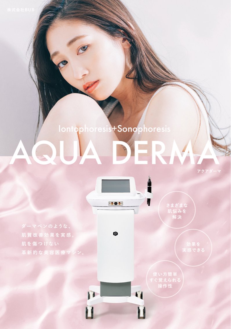 肌質改善エステサロン♡様あ専用 C049118374.jpg?impolicy=