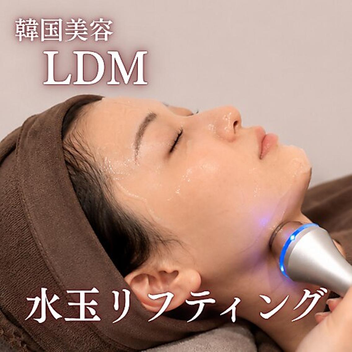 エステ・リラクフォトカタログ「LDM水玉リフティングで赤みのある