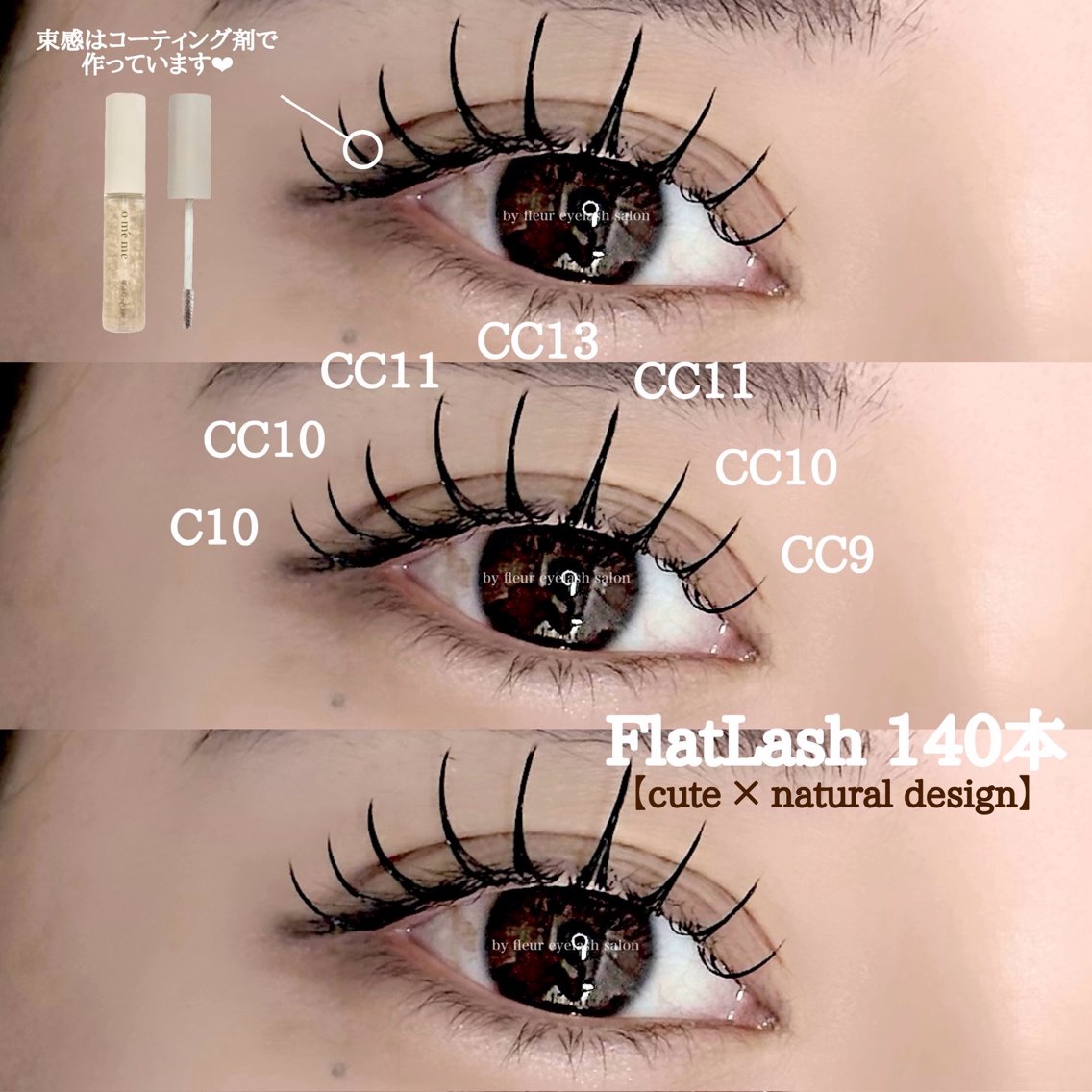 byfleur nozomi(byfleur eyelashsalon所属)のマツエク・マツパ・アイ