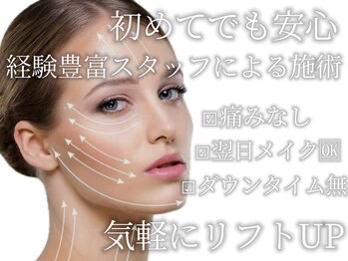 7Dリフトアップマシン 縦型 エステ・リラクフォトカタログ「7Dリフト