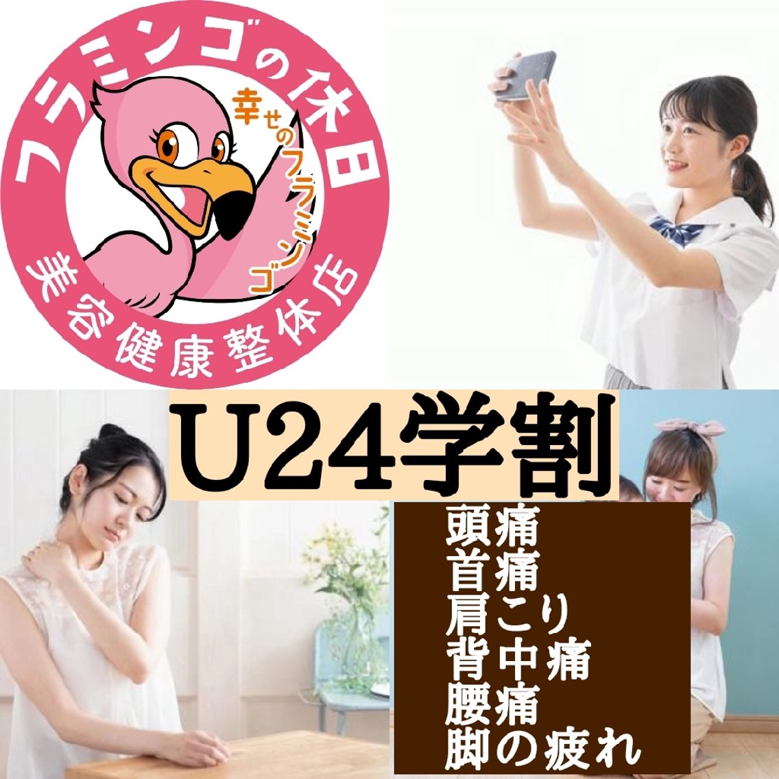 クラーレ(CURARE)｜ホットペッパービューティー