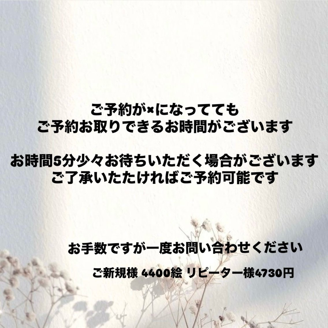 京都府でランキングで見るマツエク・マツパ＆人気アイリスト予約 - ミニモ