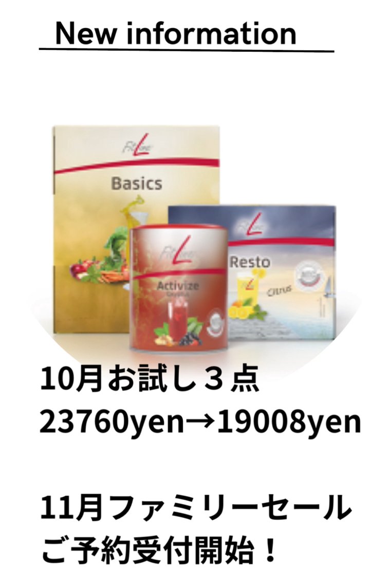 リアムール クリスタルコーティング 180g 新品 箱無し 2本セット