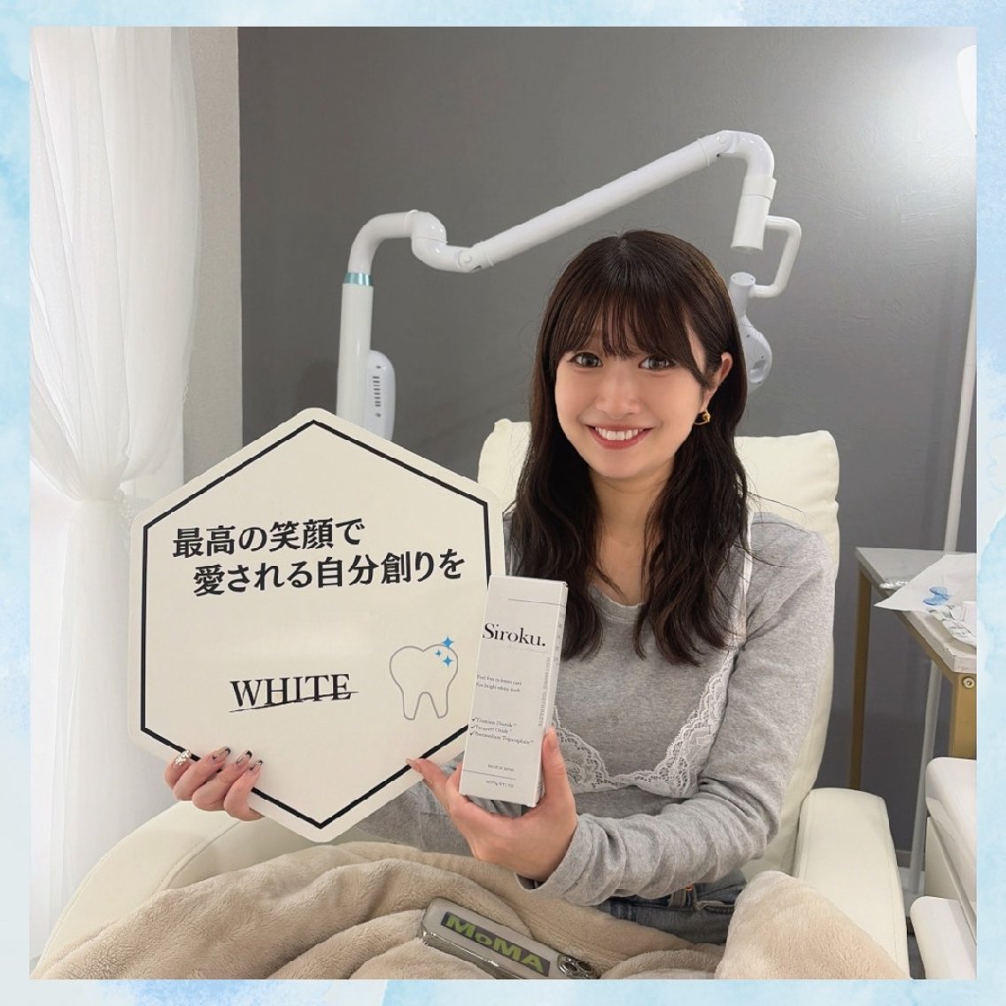 セルフホワイトニング専門店ホワイトニングサロンWHITE福岡博多店の