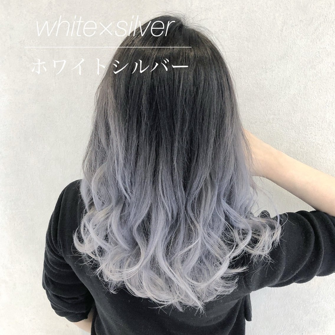 グレーアッシュ20枚 3は、80枚 　シールエクステ　選べる！10枚♪ ヘアスタイル・髪型カタログ「グレーアッシュ 渋谷/エクステ