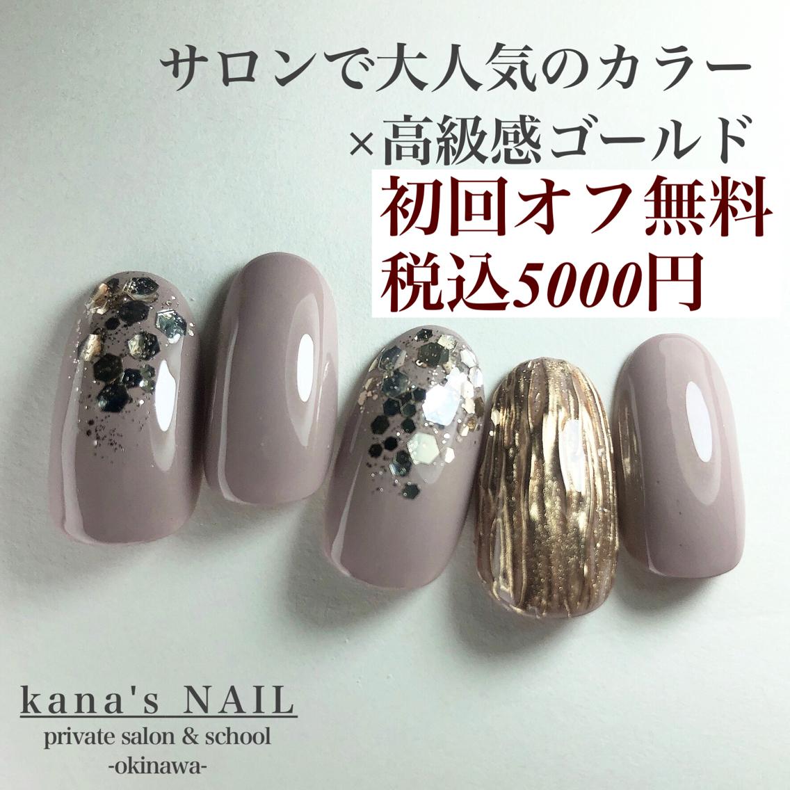 ミラーネイル 21年夏人気のミラーネイルのネイルデザイン ネイルアートカタログ 85ページ目 ミニモ