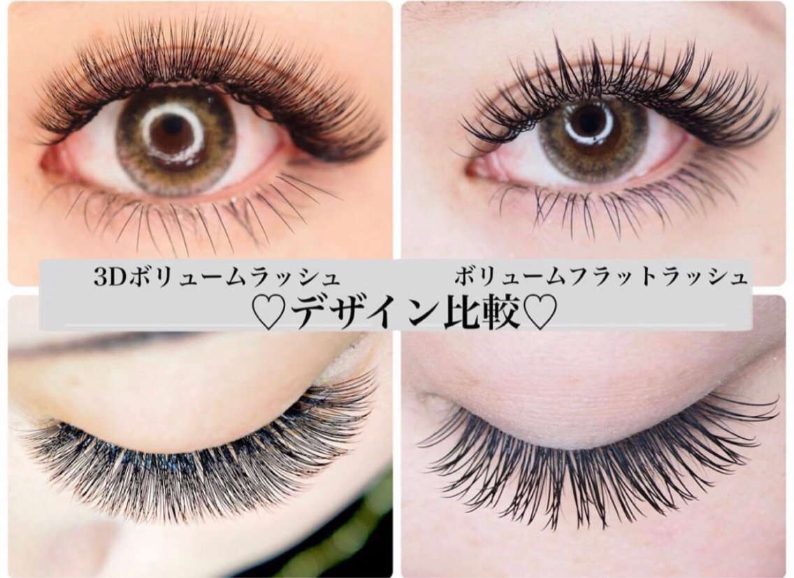 ボリュームラッシュ 9-15mm 300束入り ボリュームラッシュ 9-15mm 300束入り ボリュームラッシュ 9
