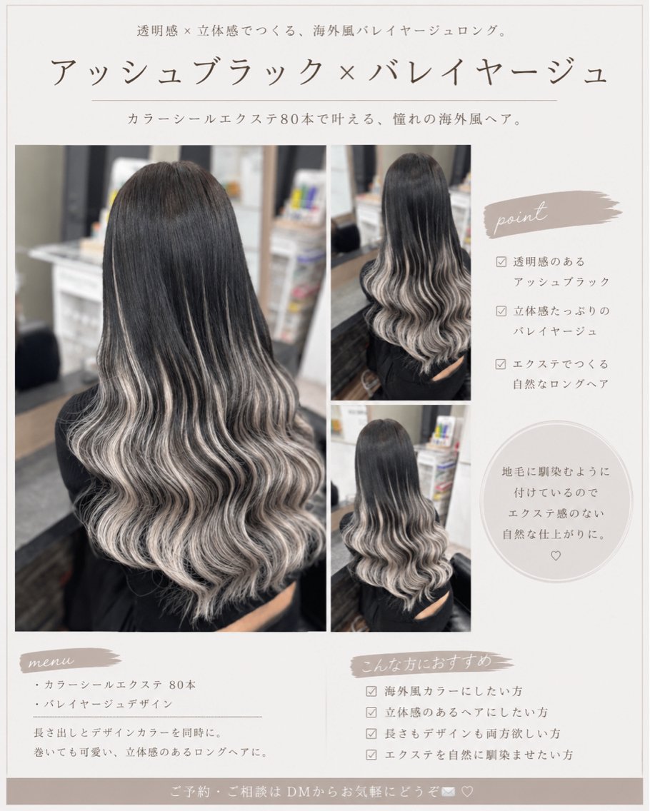ヘアスタイル・髪型カタログ「アッシュブラウンハイライト ブリーチ