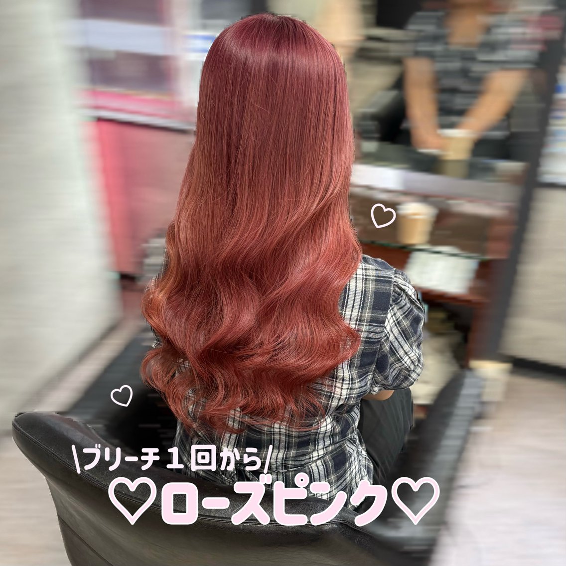 ローズカラー】2026年秋人気のローズカラーのヘアカラー・髪型カタログ