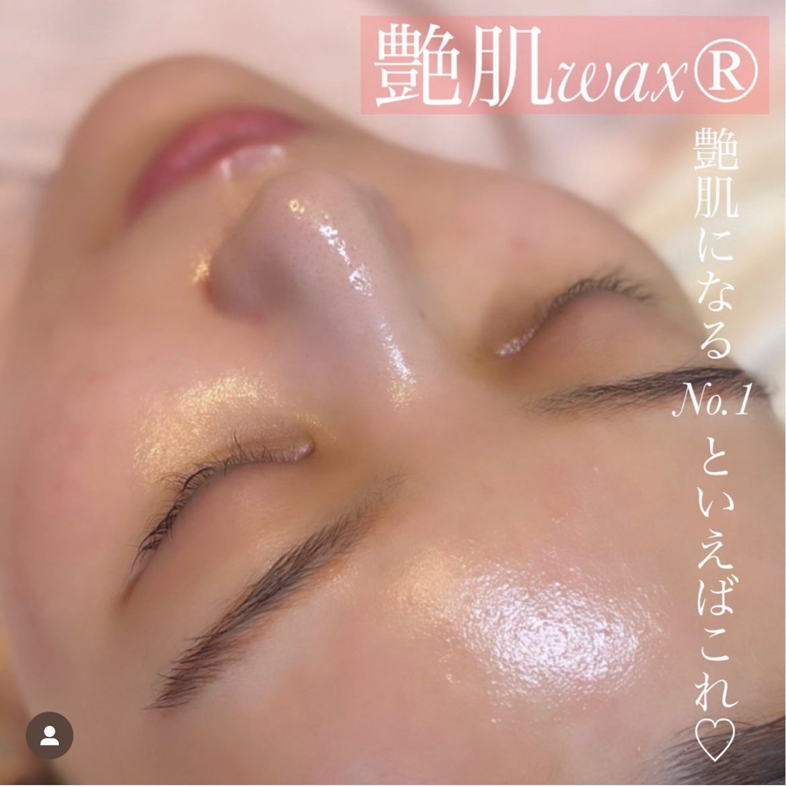 TSUYAHADA 艶肌wax 100g 5個セット新品未使用ツヤ肌ワックス TSUYAHADA 艶肌wax 100g 5個セット新品未使用ツヤ肌ワックス