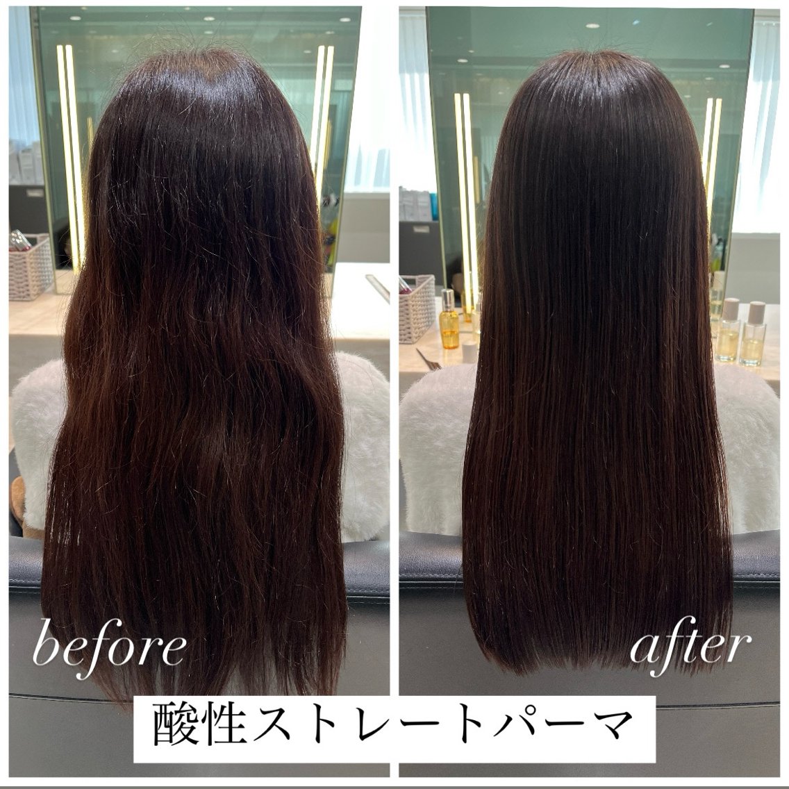 酸性ストレートパーマ】毛先5cmカット◎柔らかくまとまりツヤのある髪