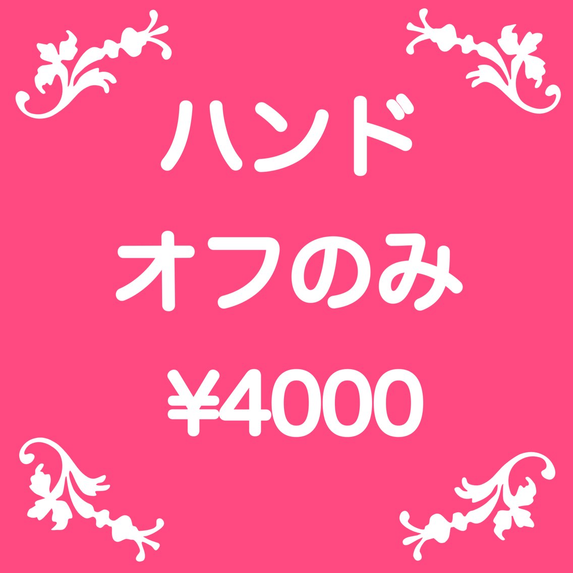 まなみん@プロフ必読様 MNMプロフお読み下さい♡ 様専用