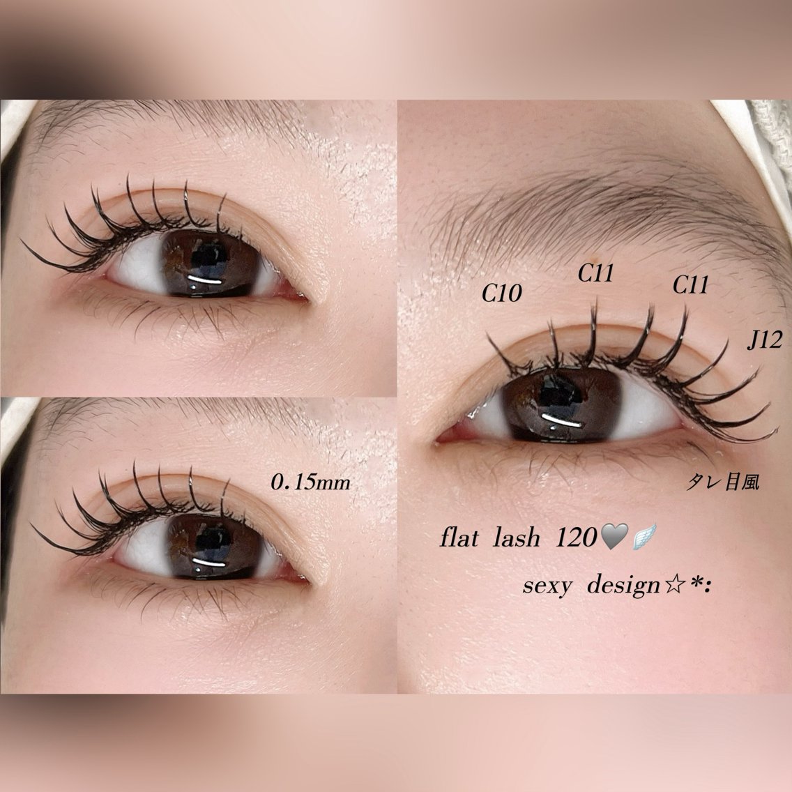 Jカール】2026年冬人気のJカールのデザインカタログ(4ページ目)｜ミニモ