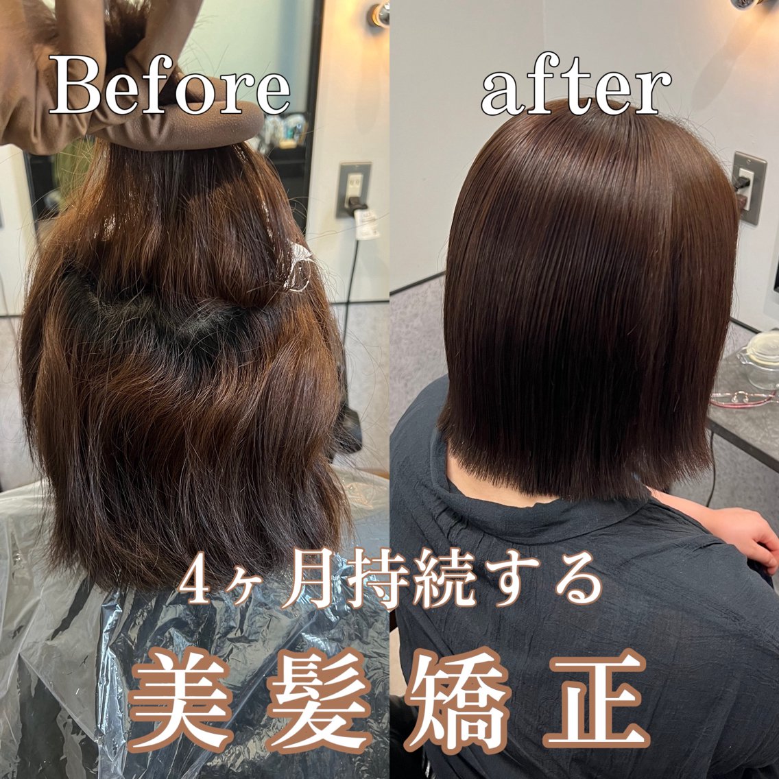 広島県でボブカットが上手い美容院・ヘアサロン＆人気ヘアスタイリスト予約 - ミニモ