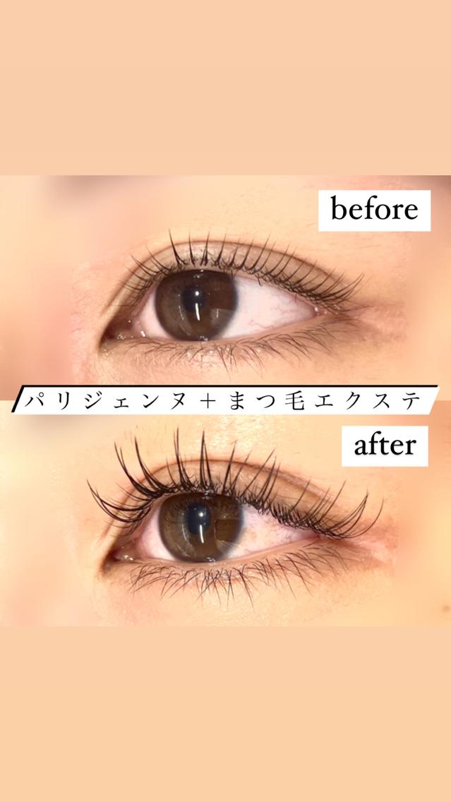 【お得】まつ毛エクステ Jカール 0.20 8mm〜13mmセット　新品あり 楽天市場】滅菌 まつげエクステ 【 Jカール /0.5g】 フェザー