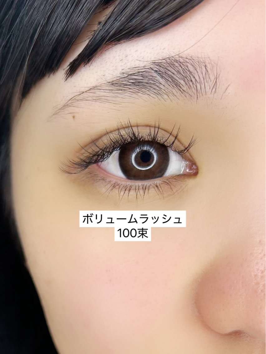 マツエク・まつげパーマデザインカタログ「ダブルラッシュ120束