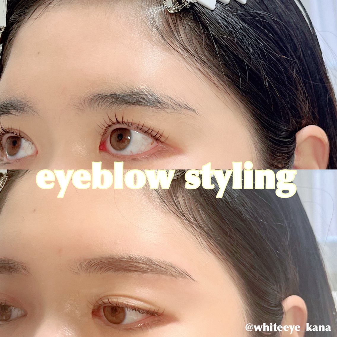 【ハナまゆげ】 メンズも眉毛を整える時代｜WHITEEYE KANA(WHITE EYE札幌店所属)の眉毛