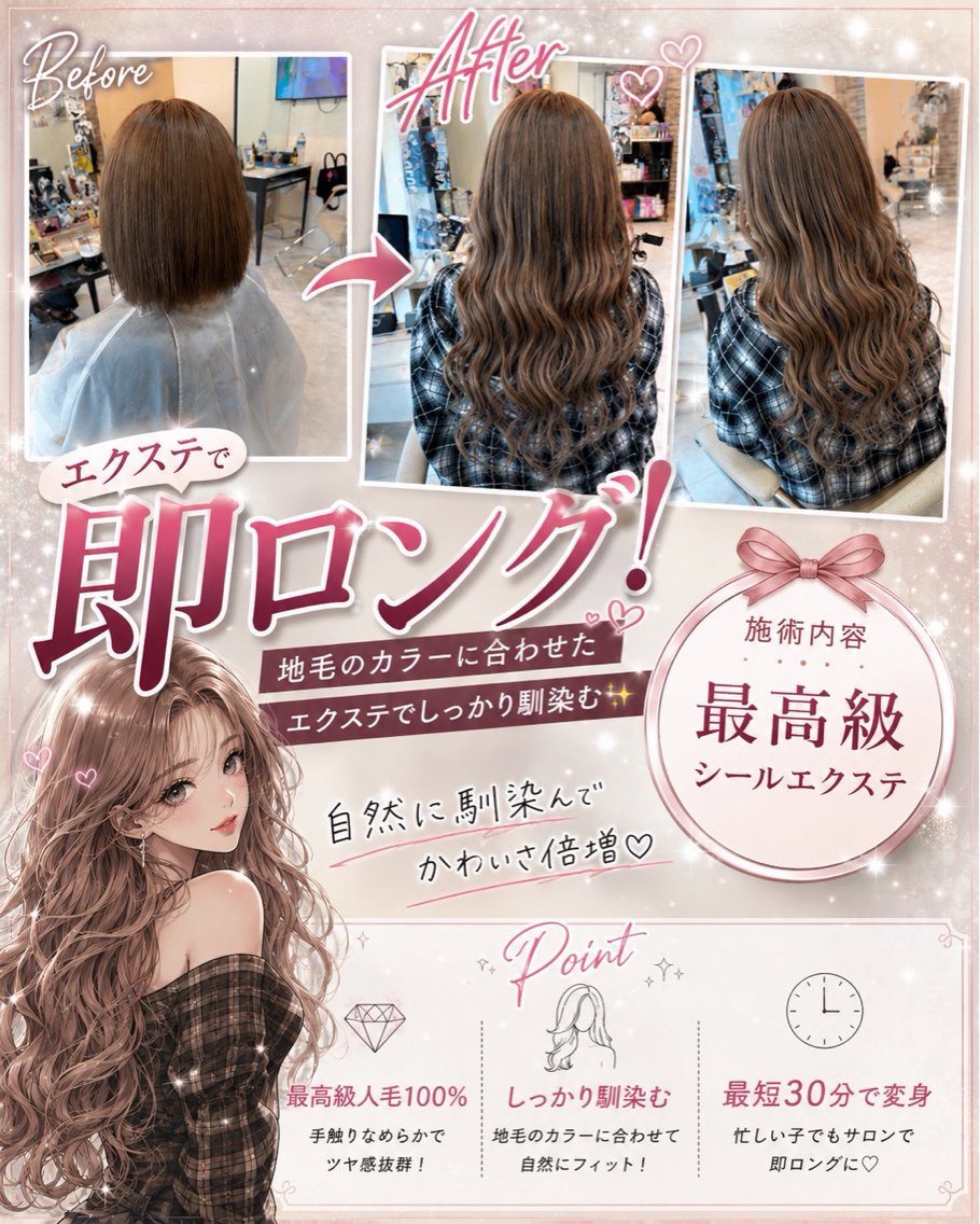 ヘアスタイル・髪型カタログ「️にじさんじ・不破湊カラー️」by派手髪