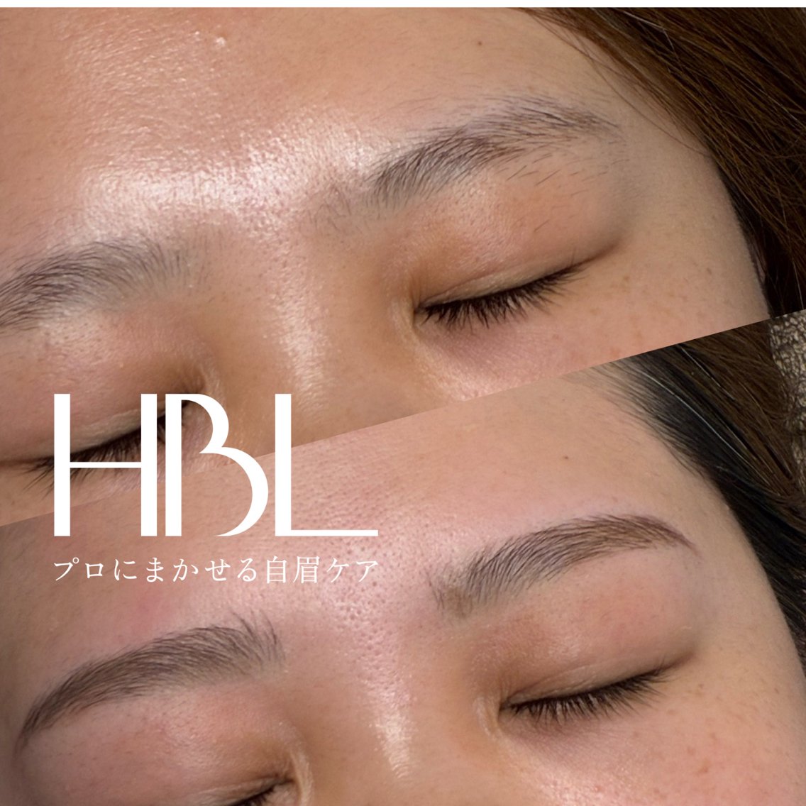 HBL眉毛&フェイス WAX専門ハルヒラリのプロフィール・予約(眉毛