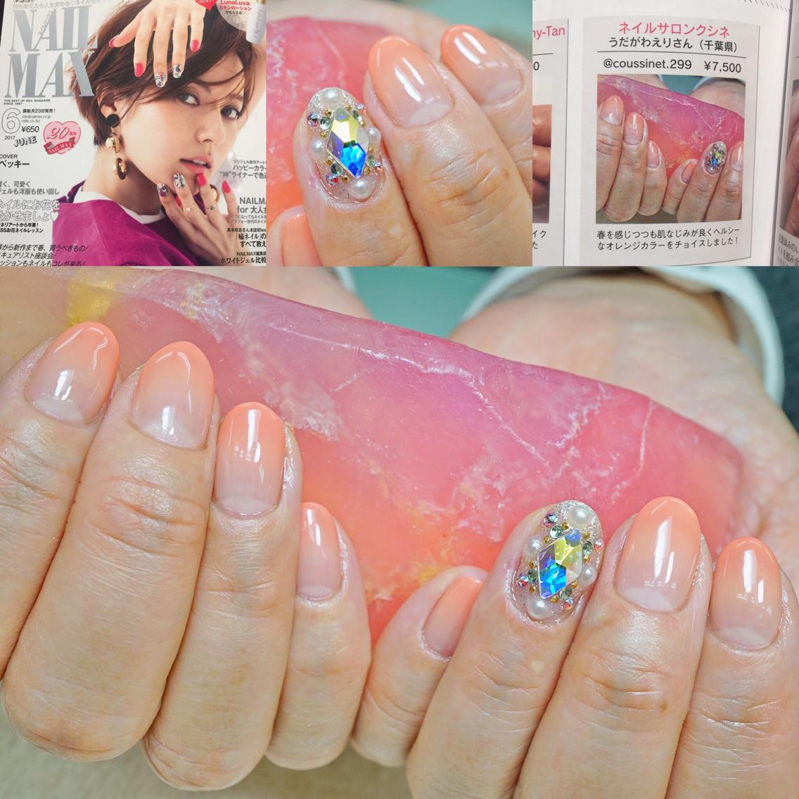 ネイルMAXに掲載されました♡|ネイルサロンクシネ所属・うだが