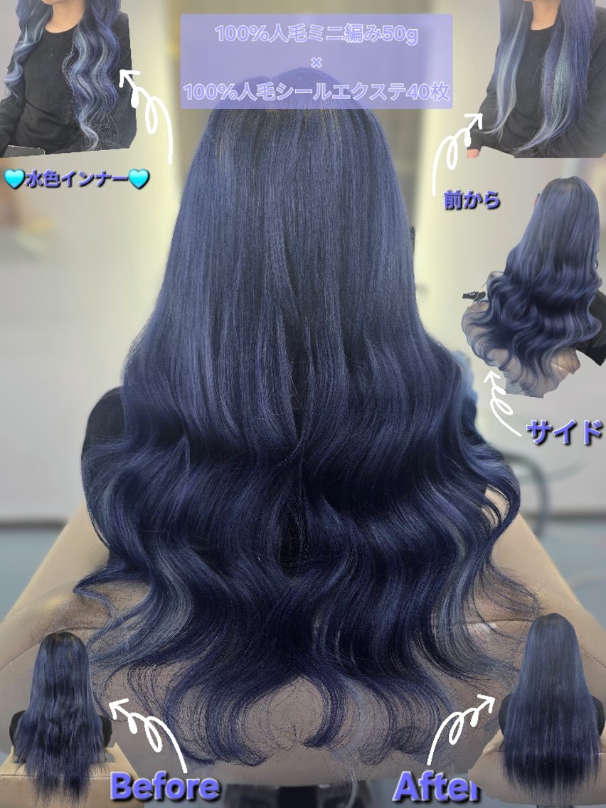 シールエクステ】2026年夏人気のシールエクステのヘアスタイル・髪型