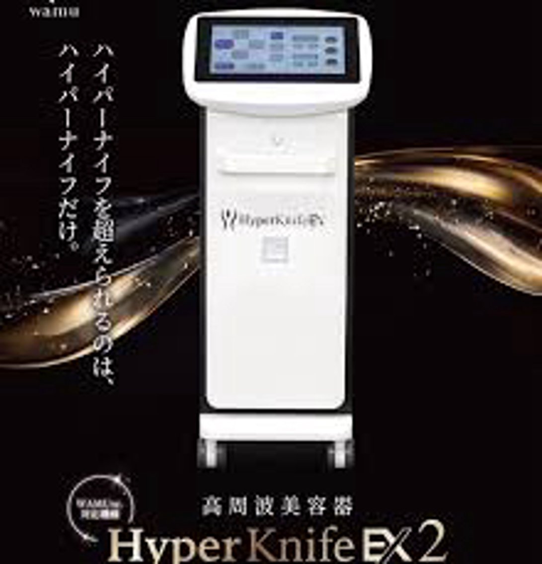 【純正】ハイパーナイフEX専用マッサージクリーム×2個 hyperknife 新型ハイパーナイフEXの仕組み、効果｜中目黒・銀座