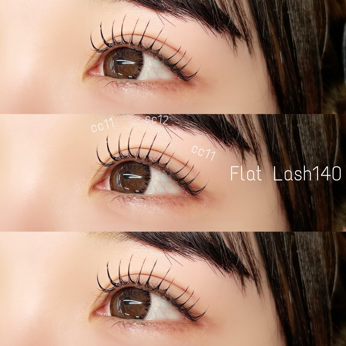 藤沢駅近くでフラットラッシュが上手いマツエク・マツパ＆人気アイ