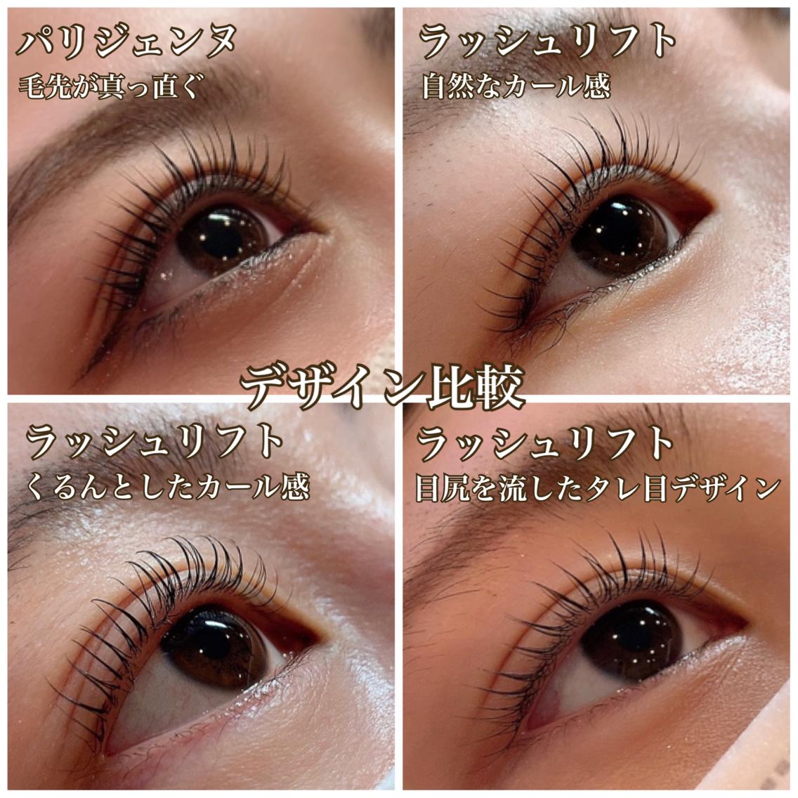 パリジェンヌ✨️ 70fbcf07f71763f56f009da50cd92a