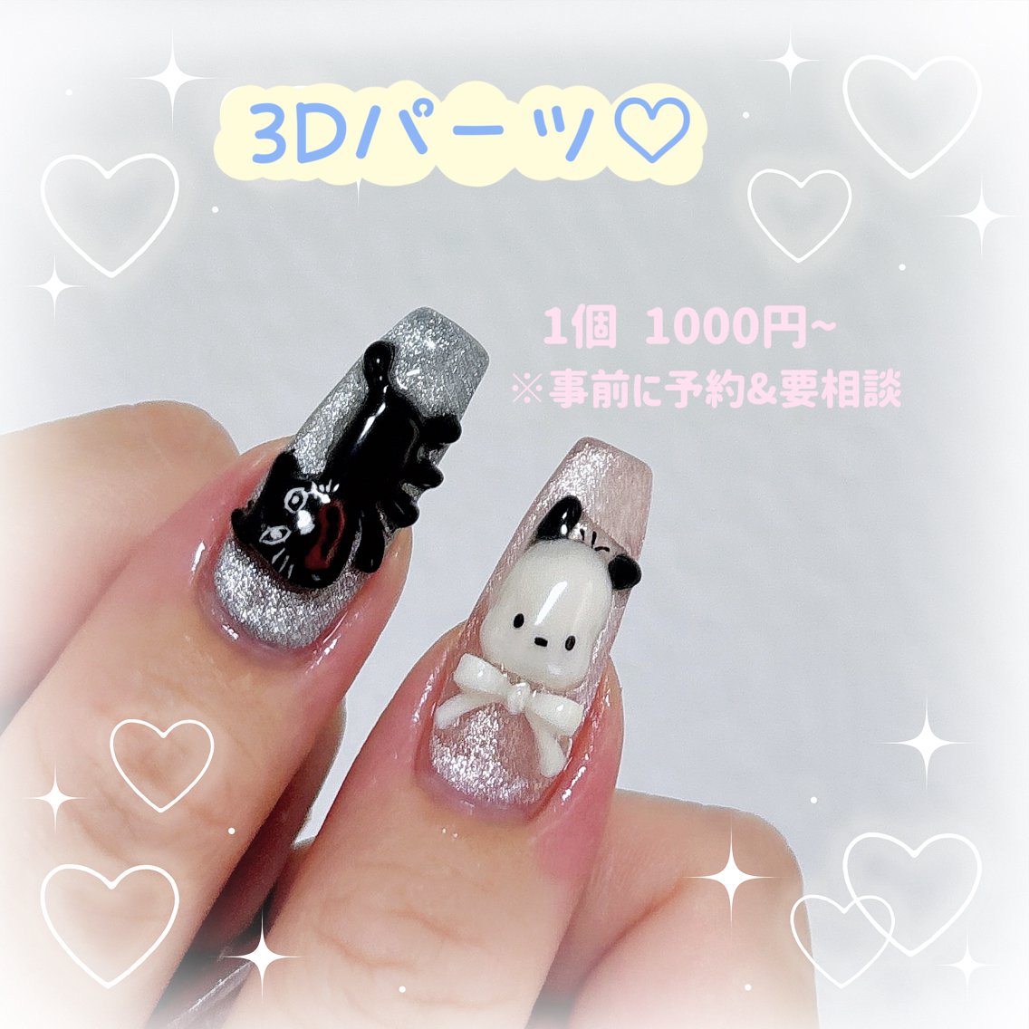 Zir nail津田沼の予約＆評判・料金・アクセス情報 - ミニモ