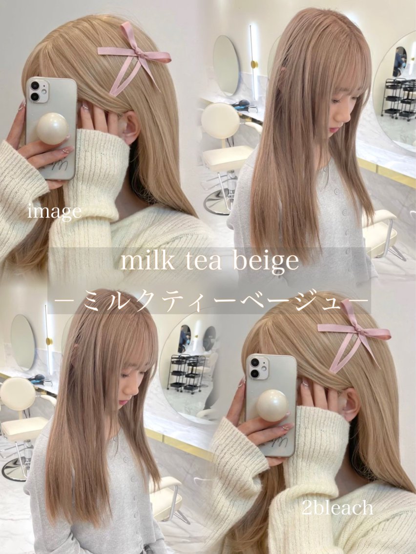 ヘアスタイル・髪型カタログ「#ミルクティーベージュ」by髪質改善