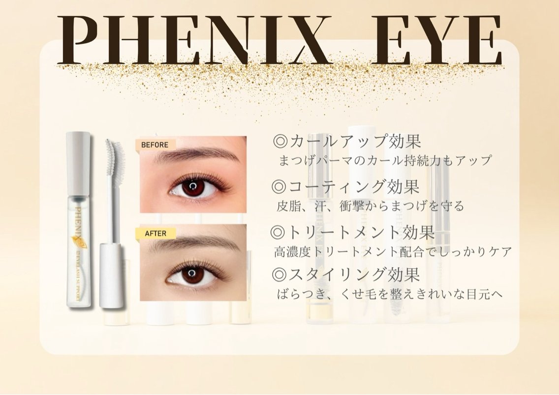 マリーテレジア TAMURA.n(byMARIETERESIA神戸三宮所属)のマツエク