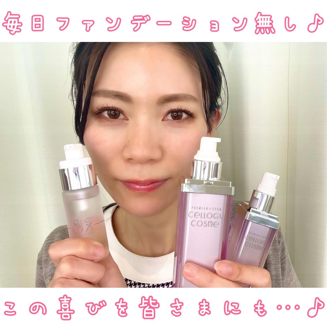 新田 彩乃のプロフィール・予約(ナリス ビューティスタジオ De I'm