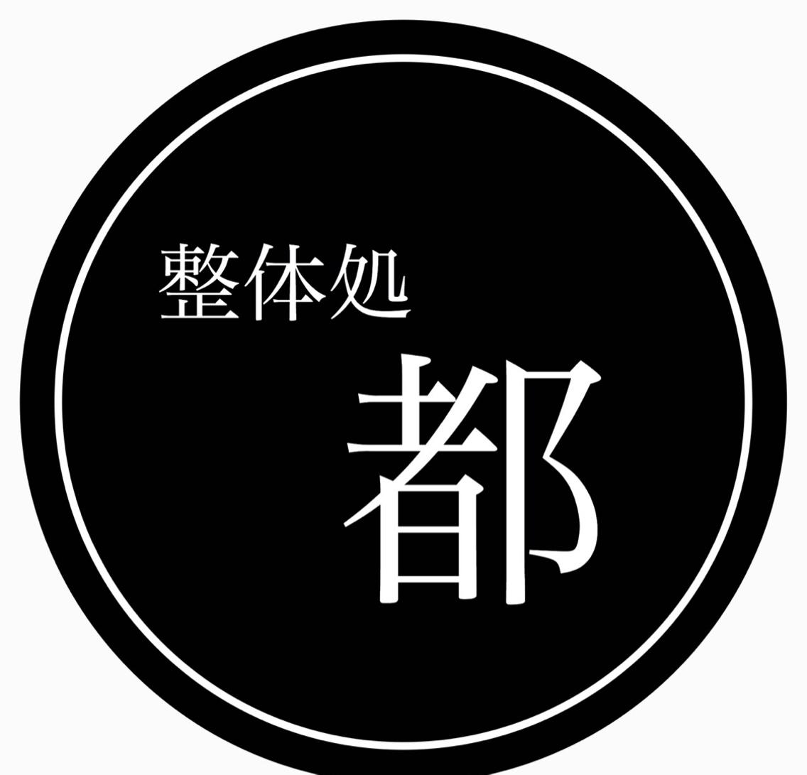 豊橋市でマッサージのおすすめエステ・リラク＆人気エステティシャン予約(愛知県) - ミニモ