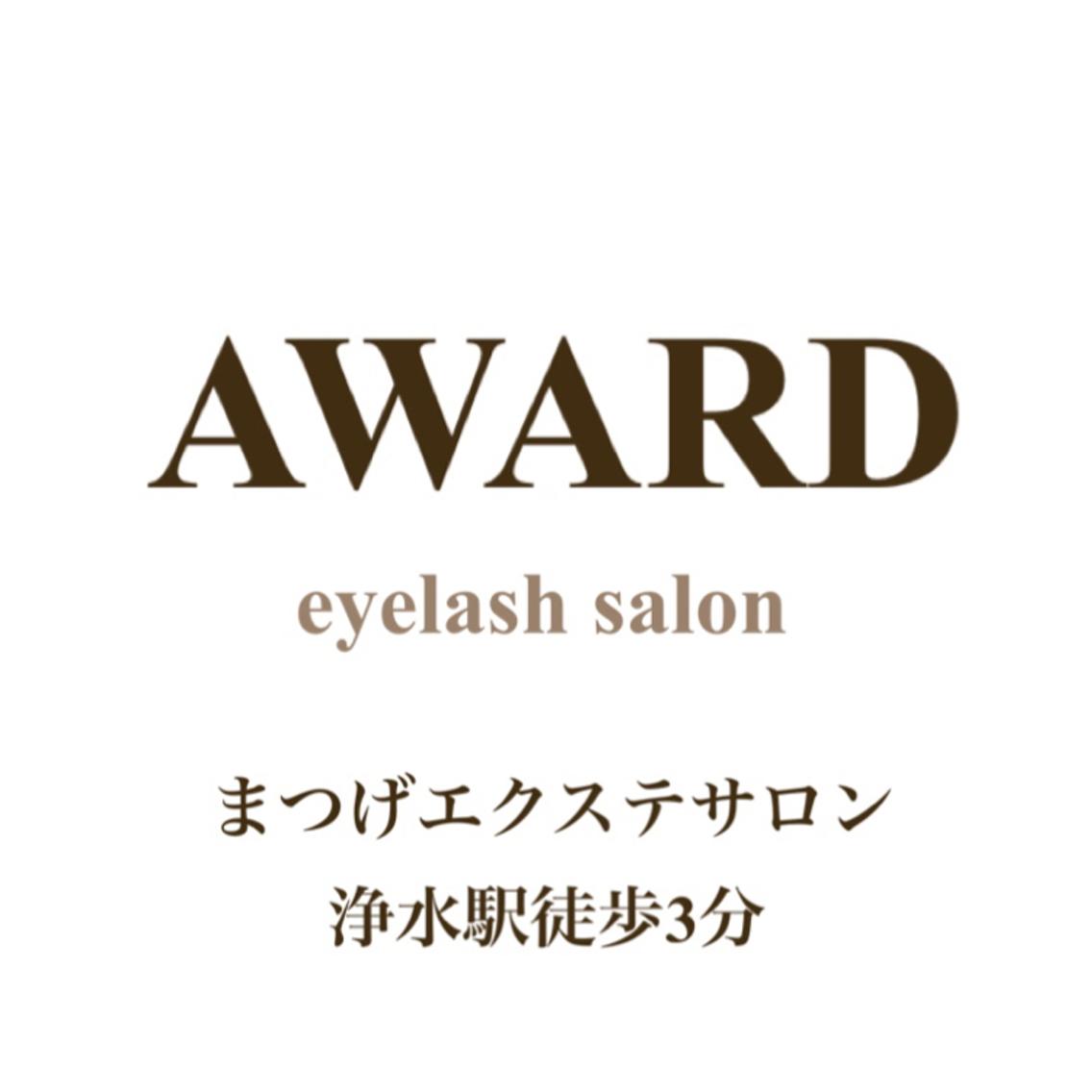 Awardのマツエクサロン スタッフ情報 Award アワード 浄水駅徒歩3分 Minimo ミニモ