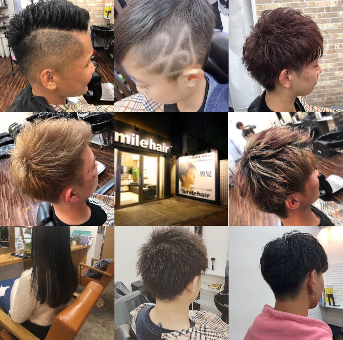 Smilehair 大泉学園店の美容室 美容院 スタッフ情報 臼井 涼真 Minimo ミニモ