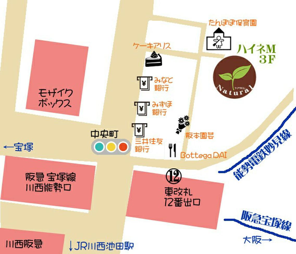 現代の髪型 ぜいたく川西 池田 美容 院
